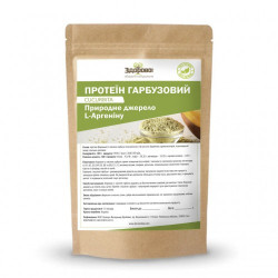 Протеин тыквенный